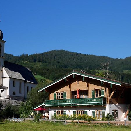 Berg-Loft Ramsau Apartment Ramsau bei Berchtesgaden Ngoại thất bức ảnh